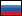 выберите русский язык